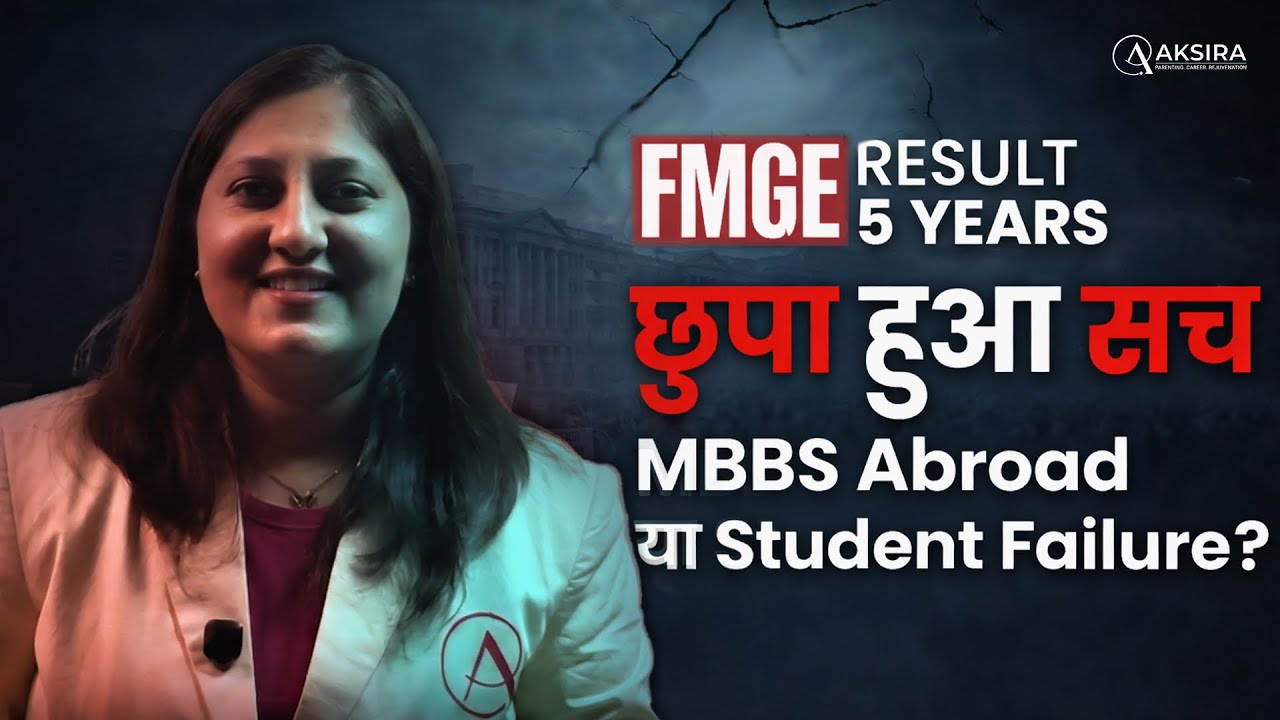 𝐅𝐌𝐆𝐄 𝐑𝐞𝐚𝐥𝐢𝐭𝐲 𝐀𝐟𝐭𝐞𝐫 𝐌𝐁𝐁𝐒 𝐀𝐛𝐫𝐨𝐚𝐝 | 𝟓 𝐘𝐞𝐚𝐫 𝐓𝐫𝐮𝐭𝐡 𝐄𝐯𝐞𝐫𝐲 𝐍𝐄𝐄𝐓 𝐒𝐭𝐮𝐝𝐞𝐧𝐭 𝐌𝐮𝐬𝐭 𝐊𝐧𝐨𝐰