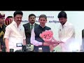 அமைச்சர் உதயநிதி பதவி ஏற்பு  வீடியோ  & போட்டோஸ்