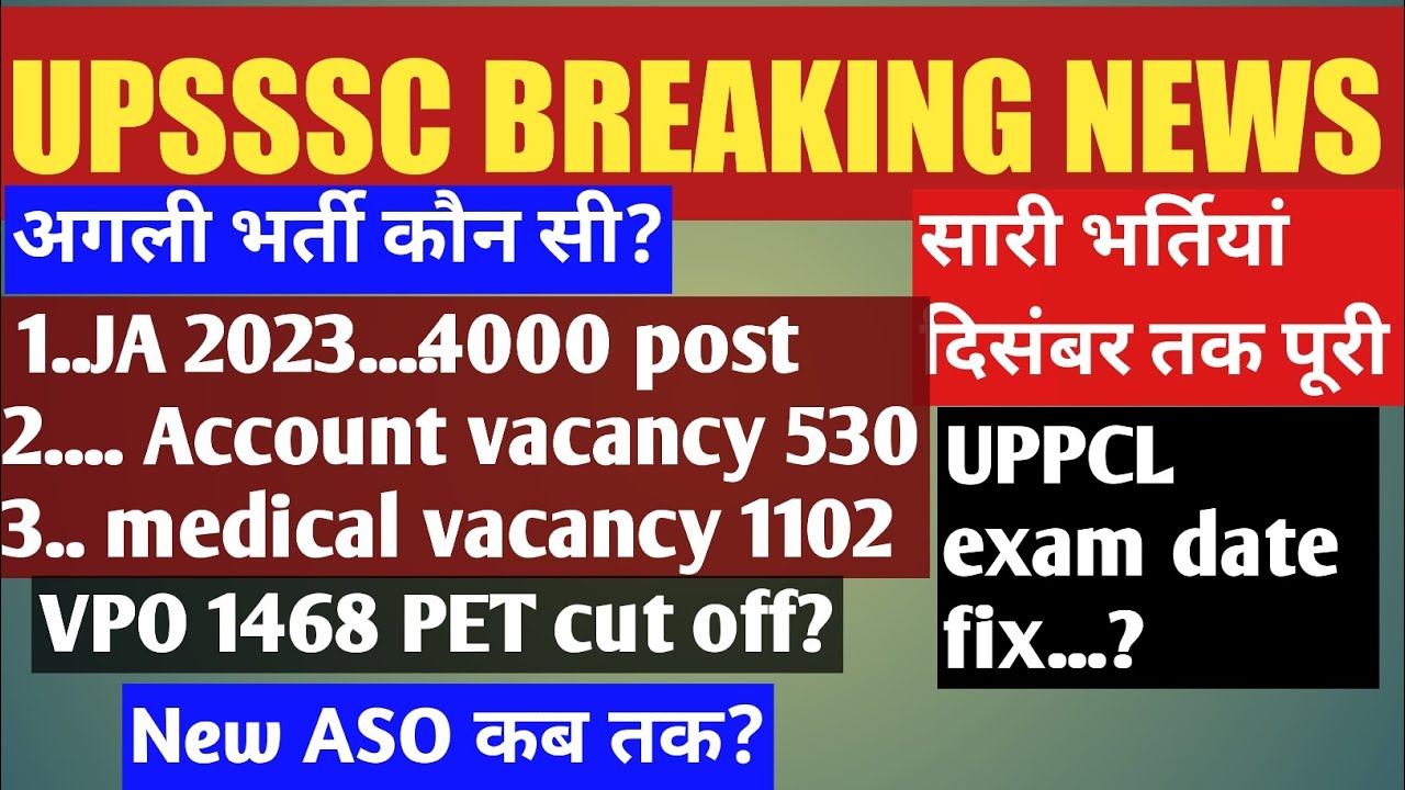 Upsssc Upcoming Vacancy Pet Cut Off Accountant Vacancy UPPCL upsssc-upcoming-vacancy-pet-cut-off-accountant-vacancy-uppcl
