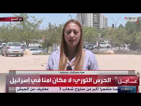نشر ملاجئ متنقلة في إسرائيل مع تصاعد التهديد الإيراني