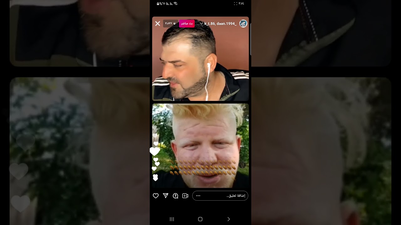 بث مباشر كيمو في سكرات الموت😂رائد ابو حمره ينصب ع كيمو مشتري ايفون برو🤣🔥