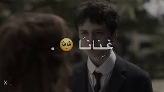 .‎ || ANNE with an E ||غيلبرت ، ان || ياسلام لو كل عاشق ||