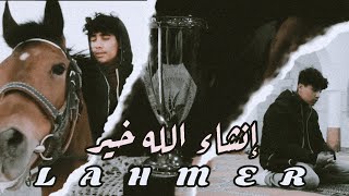Download lagu Lahmer - Nshallah Khir  ( partie 3)