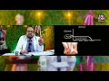 علاجات آلام المفاصل والعظام والعضلات والخشونة وألم الظهر دكتور جودة محمد عواد