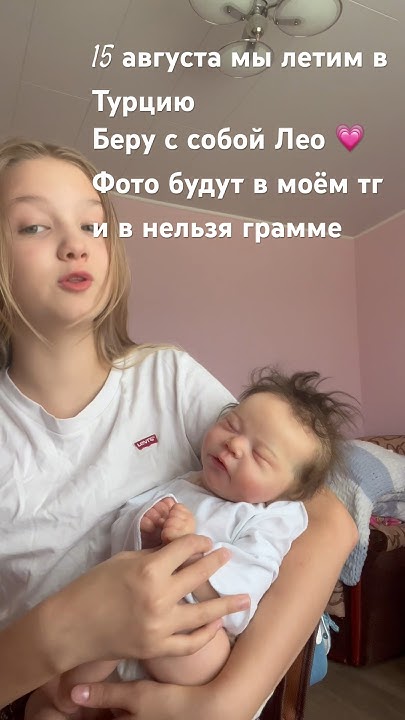 #baby #куклы #дети #куклыручнойработы #реборны #vlog - YouTube