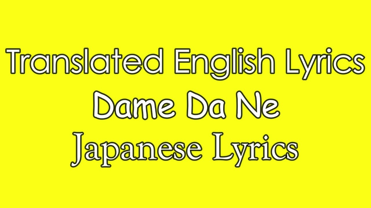 What does 'Dame Da Ne/Baka Mitai' mean in English? It's Japanese