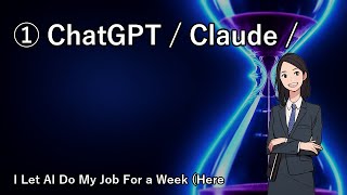 I Let AI Do My Job For a Week (Here's What Happened)