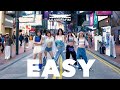 Kpop in public le sserafim  easy dance cover by emperorhk