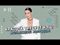 Холодный тренд ледяные ванны криосауна моржевание Личная драма приморской русалки Холодный тренд ледяные ванны криосауна моржевание Личная драма приморской русалки