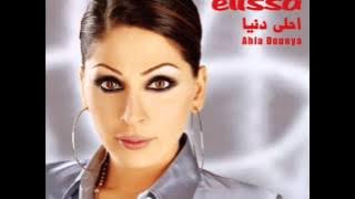 Elissa - Ahla Donia / اليسا - أحلى دنيا