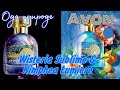 Avon🌼Новинки Artistique Parfumeurs Wisteria Sublime/Nymphea Lumiere🧡Обзор и отзыв