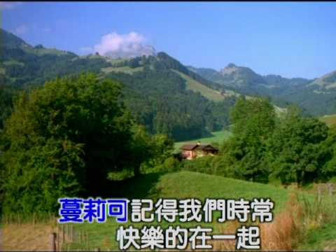 002 蔓莉