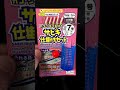 【爆速！】初心者入門！1分でわかるサビキ仕掛けの解説 #Shorts