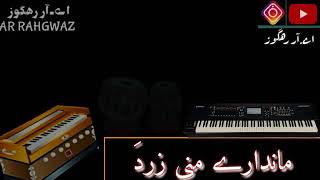 Tao Prcha Nazane Dost Verane Dille Darda .New Balochi Status