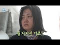 [나 혼자 산다 선공개] 본가 특! 엄마의 모닝 잔소리로 아침을 맞이하는 박나래😅 ＂항상 청춘인 줄 아요?＂, MBC 240322 방송 image