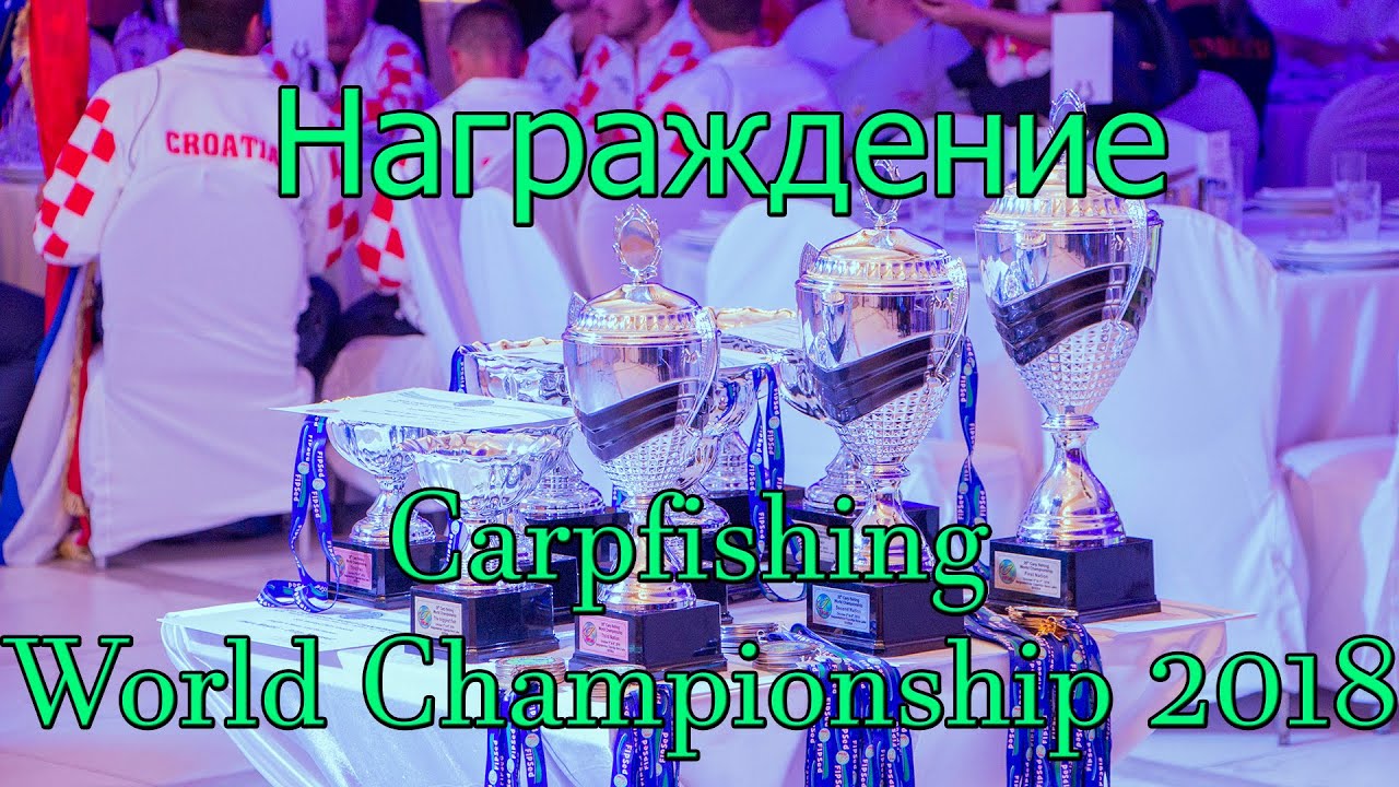 carpfishing-world-championship-2018-youtube