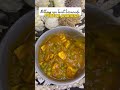 Subscribe for full detailed recipe #matarpaneer #recipe #matarpaneerrecipe #homemadefood
