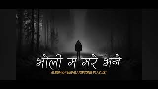 VOLI MA MARE VANE 🥹💔||emotional and popular song||use headphones 🎧