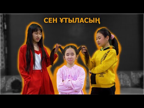 Бәрібір әдемі боламын / Қазақша кино 2021