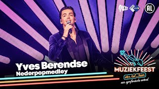 Yves Berendse - Nederpopmedley (met o.a. Hou me vast) • Muziekfeest van het Jaar 2023 // Sterren NL