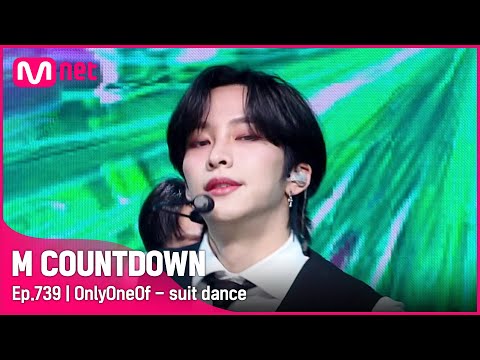 [OnlyOneOf - suit dance] KPOP TV Show | #엠카운트다운 EP.739 | Mnet 220210 방송