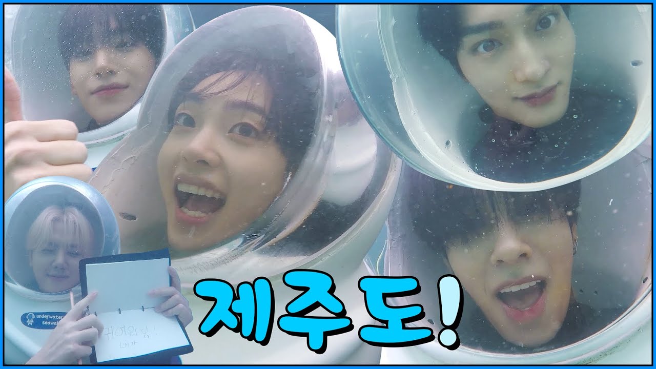 CRAVITY PARK (크래비티 파크) EP.84 제주도 특집 1 l SEASON 7 (시즌 7)