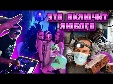 Эпизод 5 | Самая Мощная Практика Саморазвития! | Избавься От Лени! Ремонт #Продуктивность #Мотивация