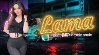 Arabic Remix - Lama (Elsen Pro Remix) | ريمكس عربي - لما