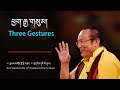 Tres gestos - Tai Situ Rinpoche
