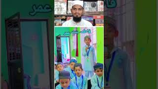 Apne Bachon Ko Islam Zaroor Padhayen❤️❤️👆