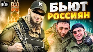 Кадыровцы объявили войну русским: начался беспредел. Разъяренные военкоры требуют расстрелов