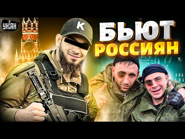 Кадыровцы объявили войну русским: начался беспредел. Разъяренные военкоры требуют расстрелов