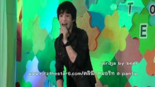 20101229_ปตท_ริท_ชอบก็จีบ