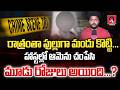 Hyderabad Hostel Murder Mystery | హాస్టల్‌లో సైలెంట్ మర్డర్..! | Qtv Media