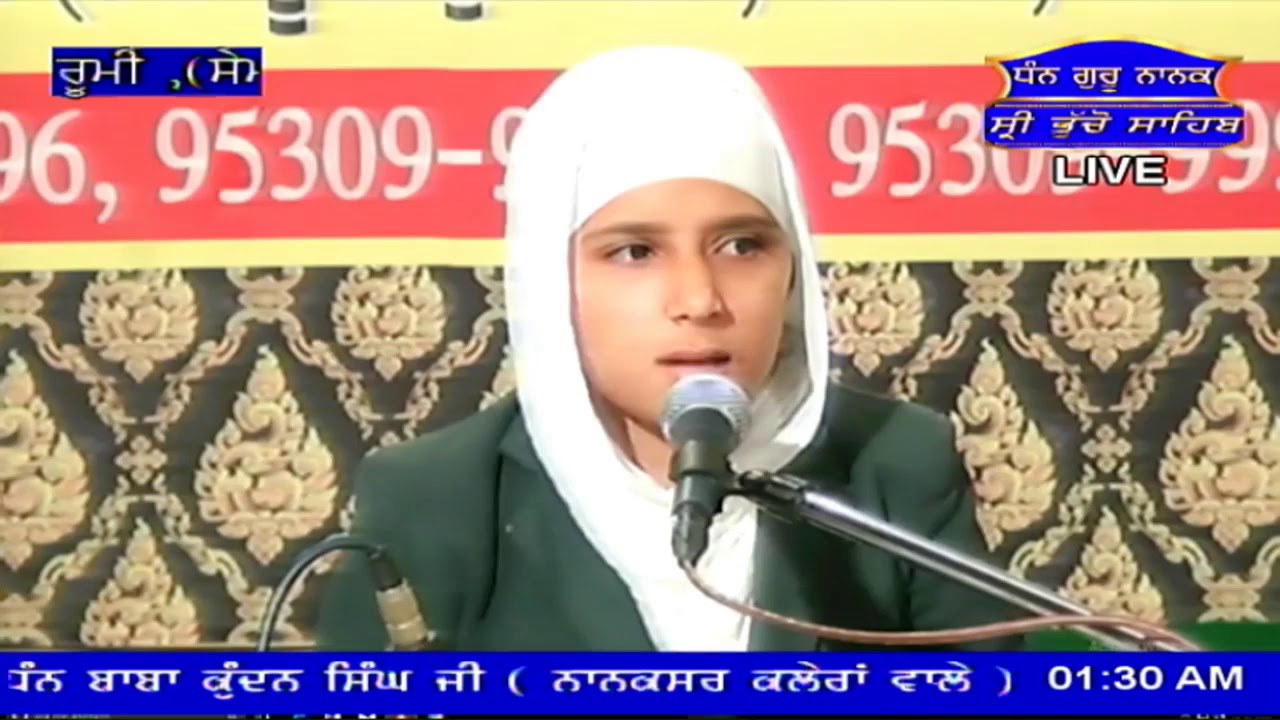 Shabad kirtan kavita students baba wadhawa singh ji vidhya kender