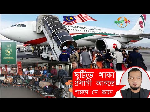 ভিডিও: মার্চে কোথায় ছুটিতে যাবেন