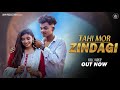 Tahi mor zindagi  cg song  dinesh verma  shiven  shweta patel  nmukesh  dvw production