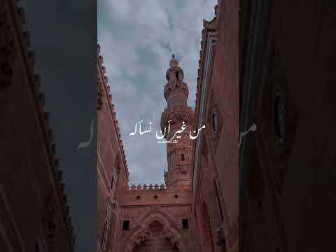 نحن من رحمت الله بنا خلقنا مسلمين ستوري ستوريات حالات حالات واتس
