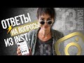 Ирина Хакамада | Ответы на вопросы из Instagram 13