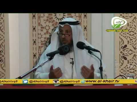 زاد المستقنع في اختصار المقنع للشيخ الدكتور عثمان الخميس 3