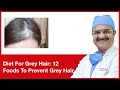 Diet For Grey Hair: 12 Foods To Prevent Grey Hair | HairMD, Pune | (In HINDI)