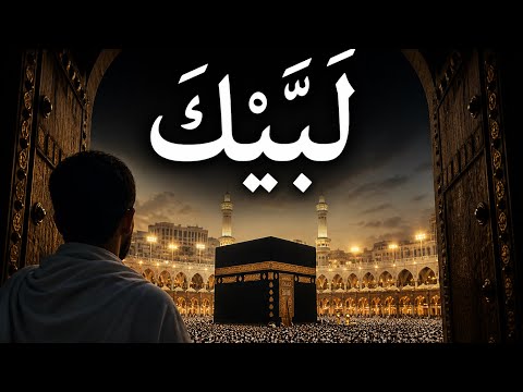  لَبَّيْكَ | Labbayk — A Hajj Nasheed | Full Journey from Longing to Return