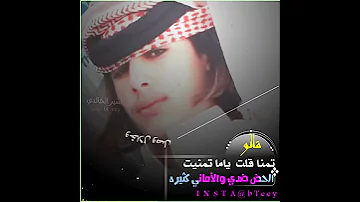 اجمل حالات واتس اب ترا احبك في قلبي ما يزالي 