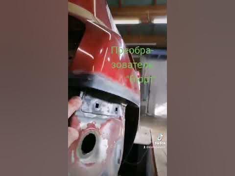 Вюрт- преобразователь ржавчины, Автомастерская BAV - YouTube