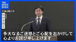 Kddi子会社で架空取引　売上高2460億円あまり過大計上か　手数料名目で約330億円外部流出のおそれ　ビッグローブジープランTbs News Dig