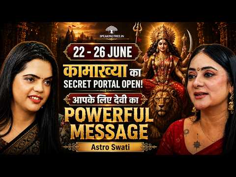 KAMAKHYA Temple’s Hidden Energy Portal & Tantra Mysteries । Ambubachi Secrets EXPOSED । Astro Swati