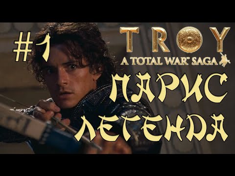 Video: Příběh Je Pryč. Záhady Legendární Troy - Alternativní Pohled