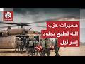 مسيرات حزب الله تتجاوز الحدود وتحصد أرواح الجنود وإسرائيل ترد بتصعيد كبير على جنوب لبنان 