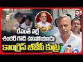 BRS Palla Rajeshwar Reddy on CM Revanth Redddy | RTC Driver Shankar Goud | కాంగ్రెస్ బీజేపీ కుట్ర