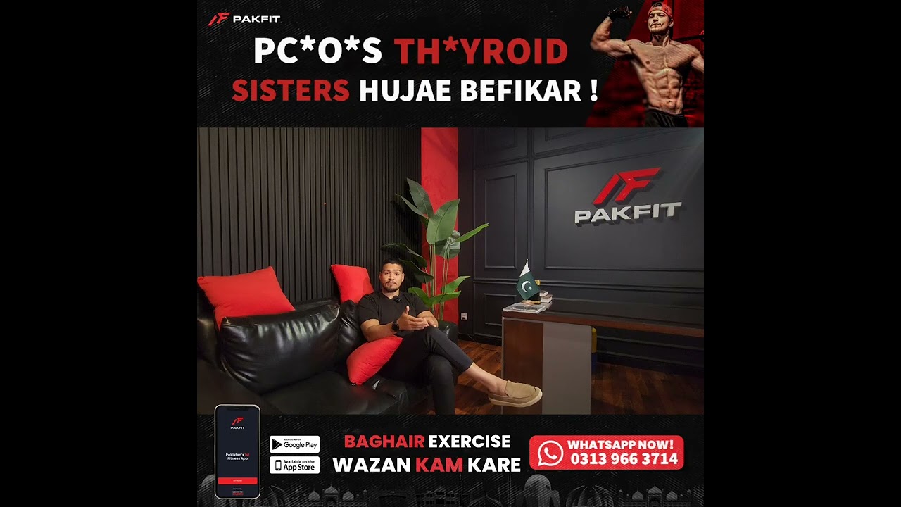 Permanent Solution for Women PCOS, THYROID | PakFit